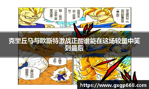 jn江南体育官方网站